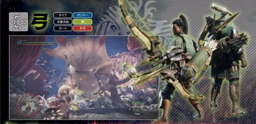 《怪物猎人世界》近战武器滑行技巧解析：解锁高效战斗新境界