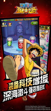 最强海贼王单机游戏：重温热血航海之旅