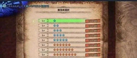 《怪物猎人世界》攻略必备！高效任务达成技巧解析，助你轻松升级！