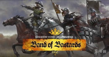 《天国拯救》战斗精髓揭秘：连击技巧、格挡攻略与实战高阶教学