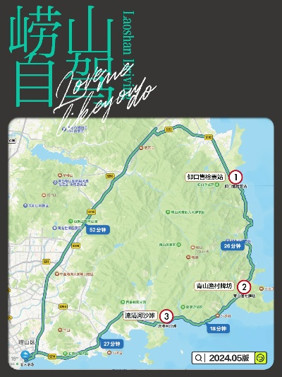 海山怎么去?交通方式、路线详解及注意事项 海山怎么去?交通方式、路线详解及注意事项