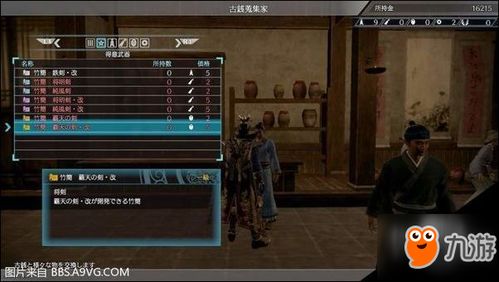 《真三国无双8》移动与药品高效使用攻略,轻松上手必备技巧 《真三国无双8》移动与药品高效使用攻略,轻松上手必备技巧