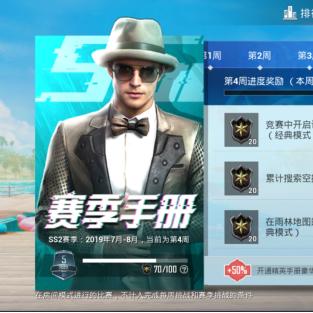 绝地求生组排语音设置,高效找人技巧大揭秘! 绝地求生组排语音设置,高效找人技巧大揭秘!