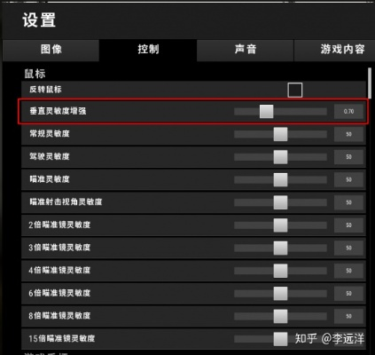 《绝地求生》进阶技巧揭秘：高效鼠标设置+枪法提升+压枪攻略必备