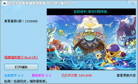 洛克王国记忆辅助官网,  能帮助我快速升级吗