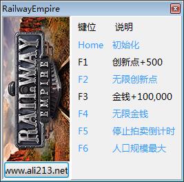 《铁路帝国》新手攻略：系统解析+快速上手技巧全解析