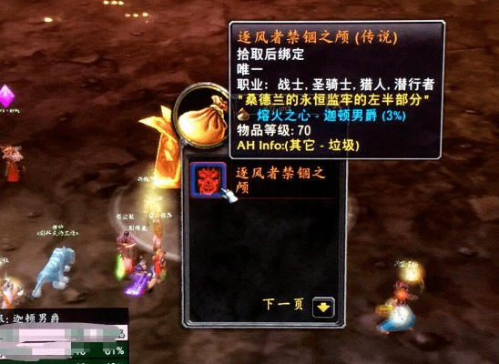 魔兽世界追风绝版了吗, 还能从哪里买 魔兽世界追风绝版了吗, 还能从哪里买