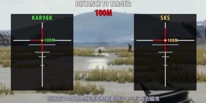 《绝地求生》98K精准射击攻略：高效提升技巧揭秘