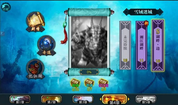 荡神志存档, 你找到满级存档了吗? 荡神志存档, 你找到满级存档了吗?