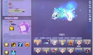 炫舞宠物名字alexander,它到底有多厉害? 炫舞宠物名字alexander,它到底有多厉害?