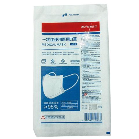 n95手机软件,手机软件帮你识别真假N95？