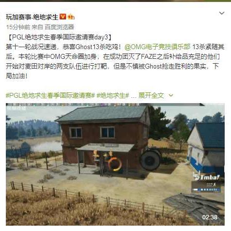 绝地求生沙漠地图卡毒边技巧解析：决赛圈生存攻略全解析