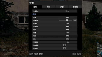 《绝地求生》超实用设置攻略:揭秘鼠标DPI黄金比例! 《绝地求生》超实用设置攻略:揭秘鼠标DPI黄金比例!