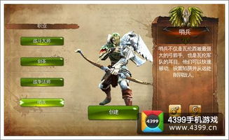 地牢猎手4攻略：新手必看职业选择与技能搭配指南