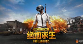 《绝地求生》生存秘籍：高效加血翻越攻略，掌握实战制胜技巧