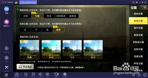 《绝地求生》N卡滤镜轻松上手!解锁游戏视觉新体验 《绝地求生》N卡滤镜轻松上手!解锁游戏视觉新体验