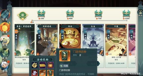 无需网络，畅享指尖欢乐—不需要网络的手机游戏世界