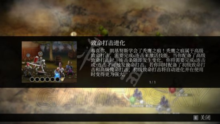 《堕落军团》战斗技巧揭秘：轻松掌握格挡咒语，快速上手攻略！