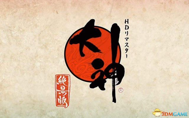 《大神绝景版》全宝珠速搜攻略:一网打尽秘境宝藏位置 《大神绝景版》全宝珠速搜攻略:一网打尽秘境宝藏位置