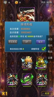 奥拉星攻略（需要注意什么细节）