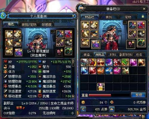 dnf下装物理攻击力宝珠,哪些宝珠组合更强 dnf下装物理攻击力宝珠,哪些宝珠组合更强