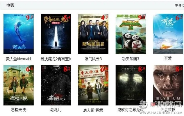 雨蓝影视好用吗？真实体验分享给你！