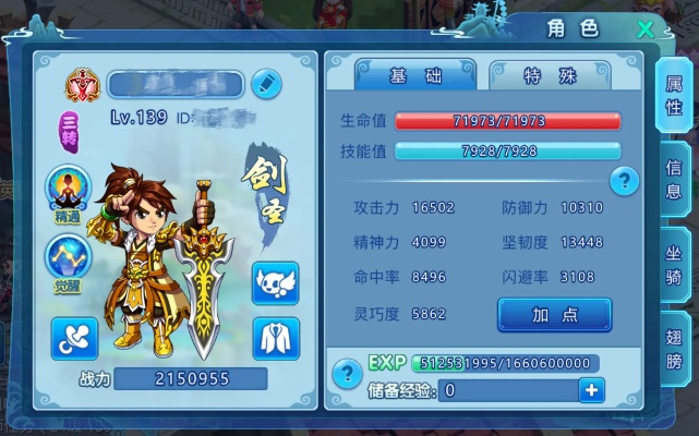 新水浒q传生肖卡,  能提升多少战力？