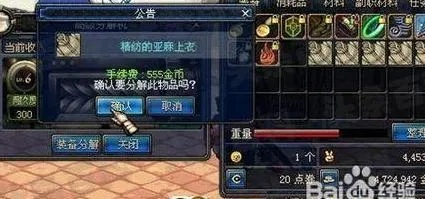 dnf分解师怎么升级快,哪些方法最快 dnf分解师怎么升级快,哪些方法最快