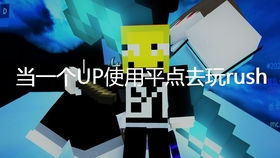 我的世界服务器地址（哪个最适合你）