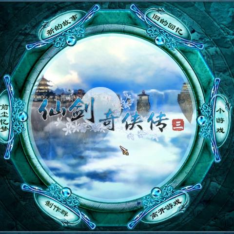 天龙八部修改密码（怎么修改密码才安全）