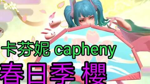 《宝可梦传说ZA》花蓓蓓分布攻略：解锁五颜六色花蓓蓓的神秘位置