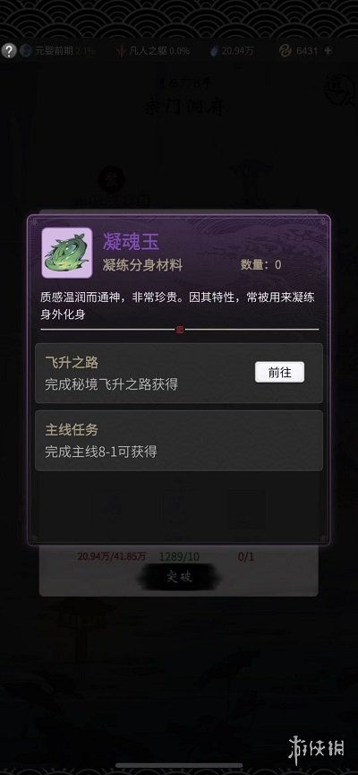 一念逍遥密令大全，解锁游戏福利的钥匙