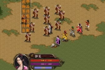 金庸群侠传3华山怎么进