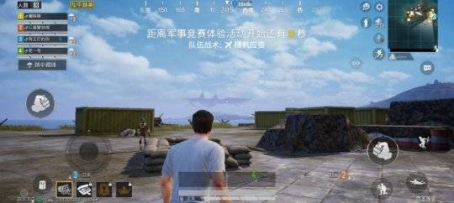 和平精英云游戏版:15MB小包体畅玩全程不卡顿 和平精英云游戏版:15MB小包体畅玩全程不卡顿