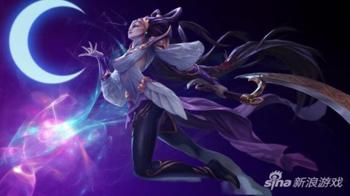 lol月光女神（还是中单更强势）