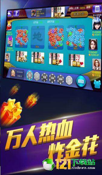 泡泡龙16位主机版下载，双人对战，重温经典！