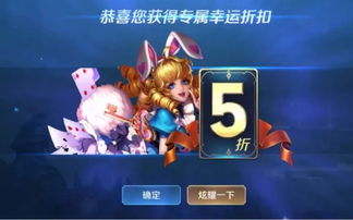 炫舞活动2024来袭，炫关卡福利拿到手软！