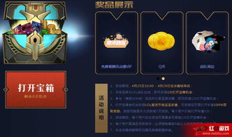 lol tga投票入口在哪?为喜爱的选手加油打call! lol tga投票入口在哪?为喜爱的选手加油打call!