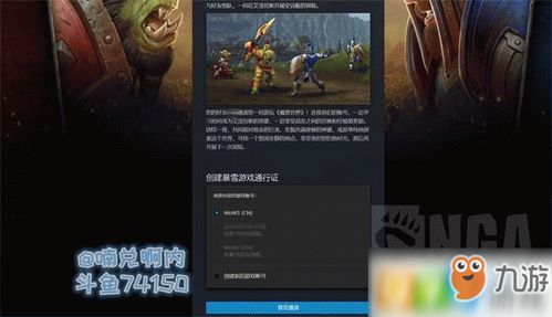 时空扭曲徽章高效刷取攻略