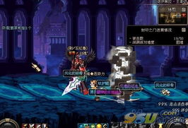 DNF灵魂伴侣功能解析:如何提升游戏体验与情侣系统 DNF灵魂伴侣功能解析:如何提升游戏体验与情侣系统