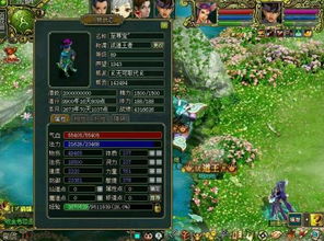 问道单机版7.1(300权限详解) 问道单机版7.1(300权限详解)