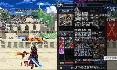 dnf65粉巨剑（  天霜寒气和泰坦哪个更香）