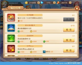 怪兽仙境1破解版怎么玩？新手教程让你快速上手！