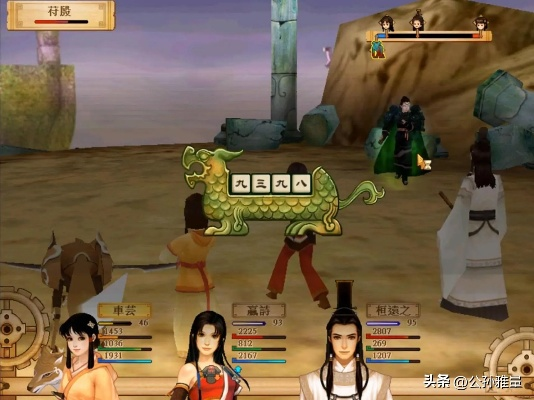 轩辕剑苍之涛图文攻略,特殊机关如何操作