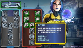 无主之地2魔女皮肤,入手方法了解一下？