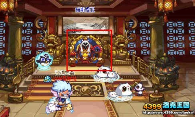 洛克王国赫斯提亚（有什么优缺点）