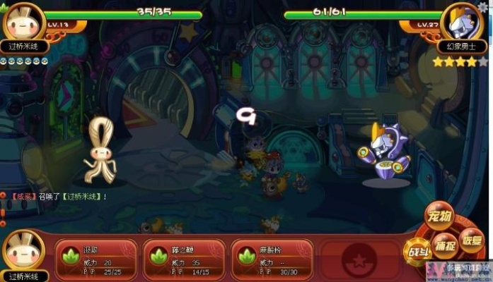 洛克王国幻想勇士（怎么进入解锁幻象勇士）