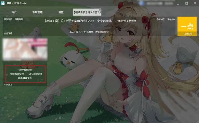 じゅぎょうさんかん安卓直装版在哪下？这个网站安全又快速！