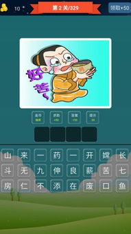 畅享单机游戏乐趣,免费小游戏下载攻略 畅享单机游戏乐趣,免费小游戏下载攻略