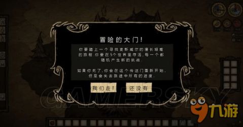 《饥荒》冒险大厨沃利攻略:深度解析冒险模式烹饪技巧 《饥荒》冒险大厨沃利攻略:深度解析冒险模式烹饪技巧